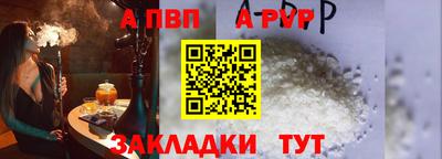 синтетический гашиш Пенза