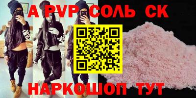 кокс Пушкино