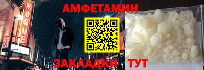 синтетический гашиш Пенза