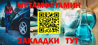 тгк Пыть-Ях