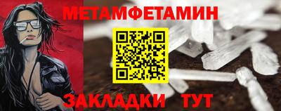 синтетический гашиш Пенза