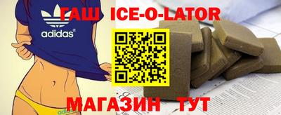 стаф Партизанск