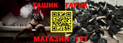 синтетический гашиш Пенза