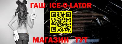 стаф Партизанск