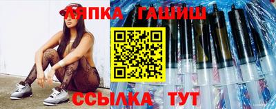 синтетический гашиш Пенза