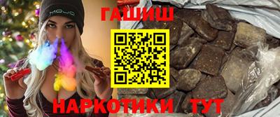 синтетический гашиш Пенза