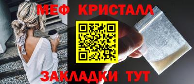 стаф Партизанск