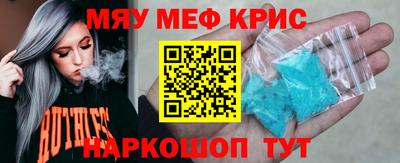 МДМА Первоуральск