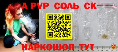 кокс Пушкино