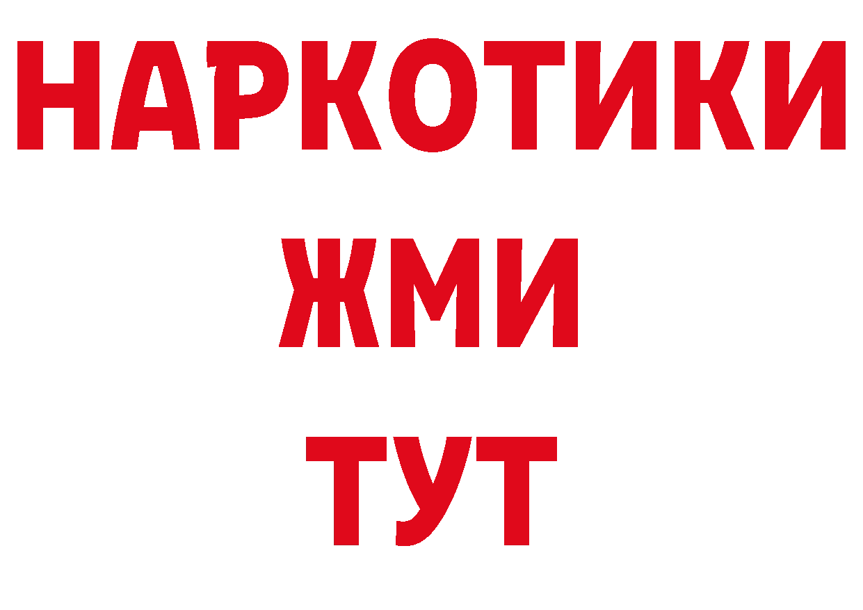 Галлюциногенные грибы Psilocybine cubensis онион это hydra Тихорецк