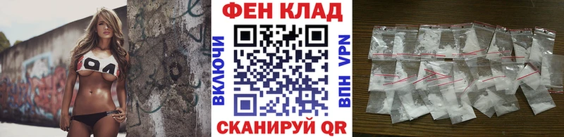 продажа наркотиков  Тихорецк  Метамфетамин пудра 