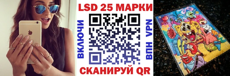 цены наркотик  Тихорецк  Наркотические марки 1500мкг 