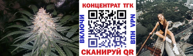 закладка  Тихорецк  ТГК жижа 