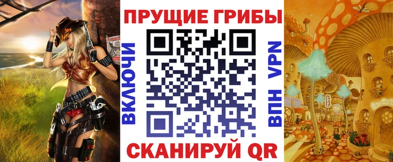 как найти закладки  Тихорецк  Галлюциногенные грибы мухоморы 
